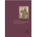 Святитель Димитрий Ростовский: Житие, Служба, чудеса: Исследование и тексты