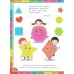 Книга для умного малыша. Развиваем мышление, внимание, мелкую моторику