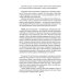 Записные книжки