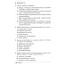 Тестовые задания по русскому языку: 8 кл Тестовые задания по русскому языку: 8 кл