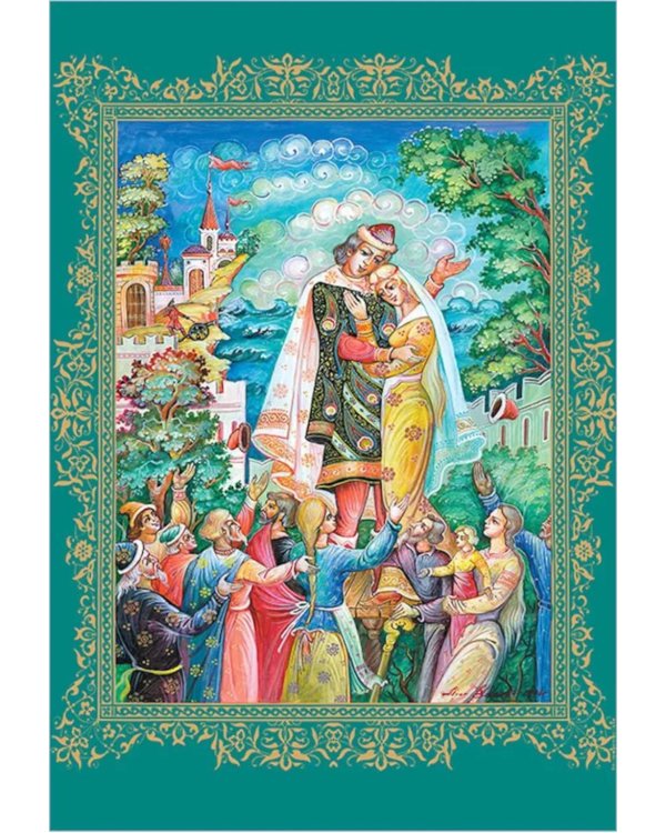 Конек-Горбунок