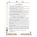 Лучшие сказки о драконах, эльфах, русалках, великанах и других волшебных существах