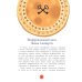 История шифров. Вып. 177. 5-е изд