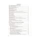 Азы Православия. В помощь приходящим в храм