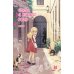 Елена и мистер Волк. Т. 1: комикс