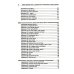 Работа с зависимостью и созависимостью. Теория и практика. 4-е изд Работа с зависимостью и созависимостью. Теория и практика. 4-е изд