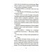 Боги и воины. Кн. 2. Горящая тень: роман Боги и воины. Кн. 2. Горящая тень: роман