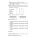Тестовые задания по русскому языку: 8 кл Тестовые задания по русскому языку: 8 кл