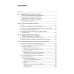 Введение в нейропсихологию детского возраста: Учебное пособие. 6-е изд Введение в нейропсихологию детского возраста: Учебное пособие. 6-е изд