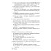 Тестовые задания по русскому языку: 8 кл Тестовые задания по русскому языку: 8 кл