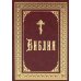 Библия