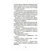 Боги и воины. Кн. 2. Горящая тень: роман Боги и воины. Кн. 2. Горящая тень: роман