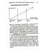 Работа с зависимостью и созависимостью. Теория и практика. 4-е изд Работа с зависимостью и созависимостью. Теория и практика. 4-е изд