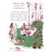 История школы. Про парты, перья и тетрадки. Вып. 168. 7-е изд