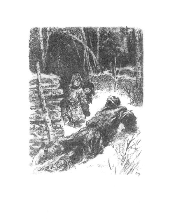 Повесть о настоящем человеке