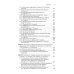 Интенсивная терапия: национальное руководство. Краткое издание: В 2 т. Т. 2. 3-е изд