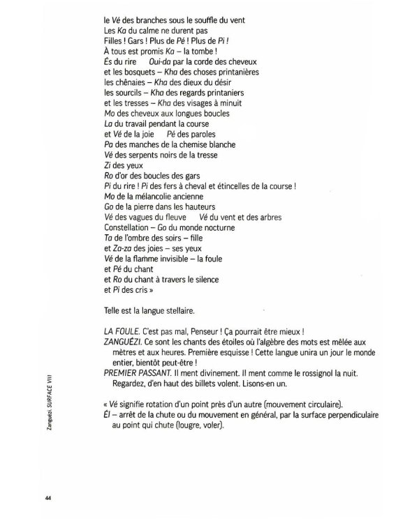 Зангези / Zanguezi: Сверхповесть: на русск. и франц.яз