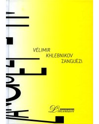 Зангези / Zanguezi: Сверхповесть: на русск. и франц.яз