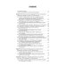 Интенсивная терапия: национальное руководство. Краткое издание: В 2 т. Т. 2. 3-е изд