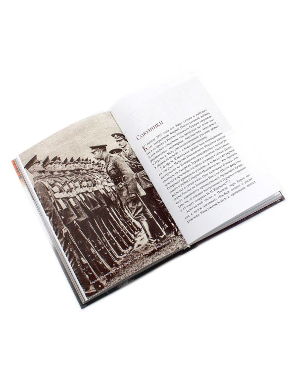 Гибель империи. Российский урок; Византийский урок (комплект из 2-х книг)