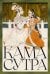 Обложка книги «Кама Сутра» — None, ISBN 9785389327917