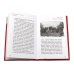 Гибель империи. Российский урок, Византийский урок, Твое Воскресение, Радость покаяния, Несвятые святые (комплект из 5-ти книг)