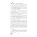 Дополнительное изображение книги «Жена неверного маршала: роман»