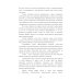 Энциклопедия питания. В 10 т. Т. 10: Ресторанный сервис и этикет. Справочное издание. 2-е изд., стер