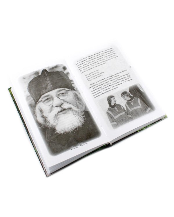 Гибель империи. Российский урок, Византийский урок, Твое Воскресение, Радость покаяния, Несвятые святые (комплект из 5-ти книг)