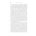 Цивилизация рассказчиков: как истории становятся Историей Цивилизация рассказчиков: как истории становятся Историей