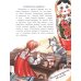 Народные художественные промыслы. Сказочное богатство России. Вып. 277. 2-е изд