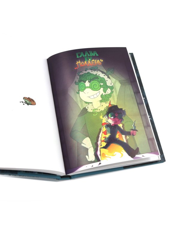 Земля королей: Трефовый и червовый том (комплект из 2-х книг)