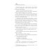 Дополнительное изображение книги «Конгруэнт: роман»