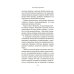 Дополнительное изображение книги «Записки жандарма»