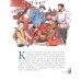 Народные художественные промыслы. Сказочное богатство России. Вып. 277. 2-е изд