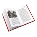 Гибель империи. Российский урок, Византийский урок, Твое Воскресение, Радость покаяния, Несвятые святые (комплект из 5-ти книг)