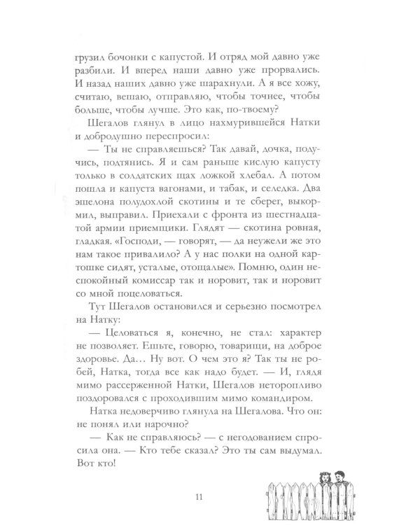 Военная тайна. Голубая чашка. Тимур и его команда. Чук и Гек