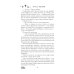 Дополнительное изображение книги «Жена неверного маршала: роман»