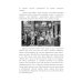 Энциклопедия питания. В 10 т. Т. 10: Ресторанный сервис и этикет. Справочное издание. 2-е изд., стер