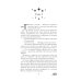 Дополнительное изображение книги «Жена неверного маршала: роман»