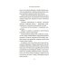 Дополнительное изображение книги «Записки жандарма»