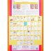 Игралочка - ступенька к школе. Математика для детей 5-6 лет. Демонстрационный материал