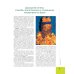 Лекарственные растения: большая иллюстрированная энциклопедия