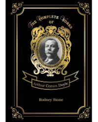 Rodney Stone = Родни Стоун. Т. 4: на англ.яз