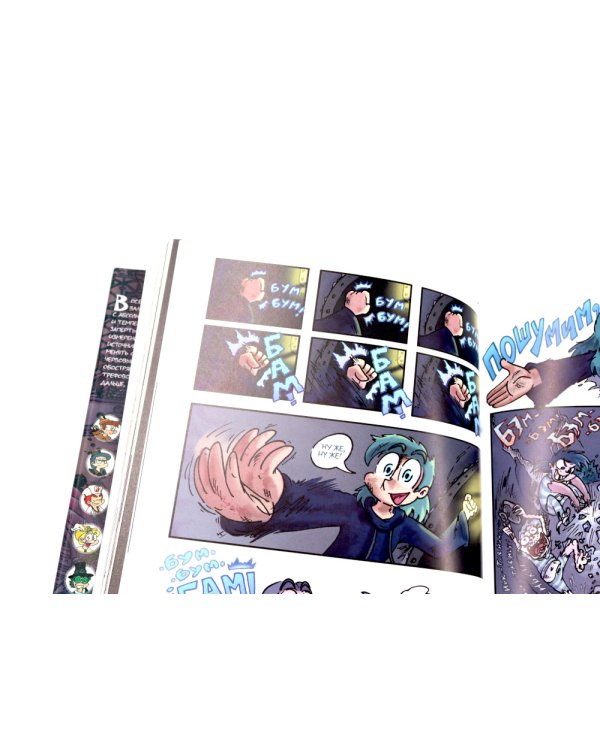 Трефовый и червовый том + 13 карт. Фанфики. Подданные Земля королей: (комплект из 3-х книг)