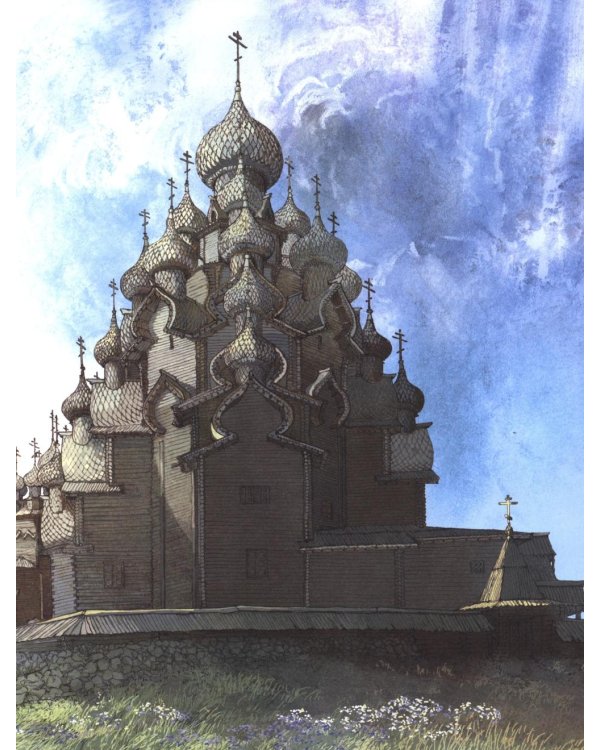 Кижи. Сказочный остров. Вып. 276. 2-е изд
