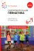 Оздоровительная гимнастика. Комплексы упражнений для детей 6-7 лет. 2-е изд., испр. и доп