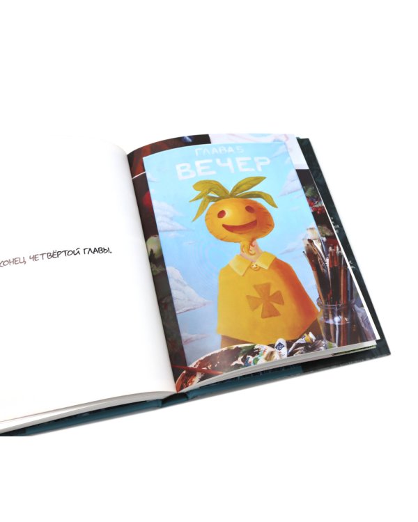 Трефовый и червовый том + 13 карт. Фанфики. Подданные Земля королей: (комплект из 3-х книг)