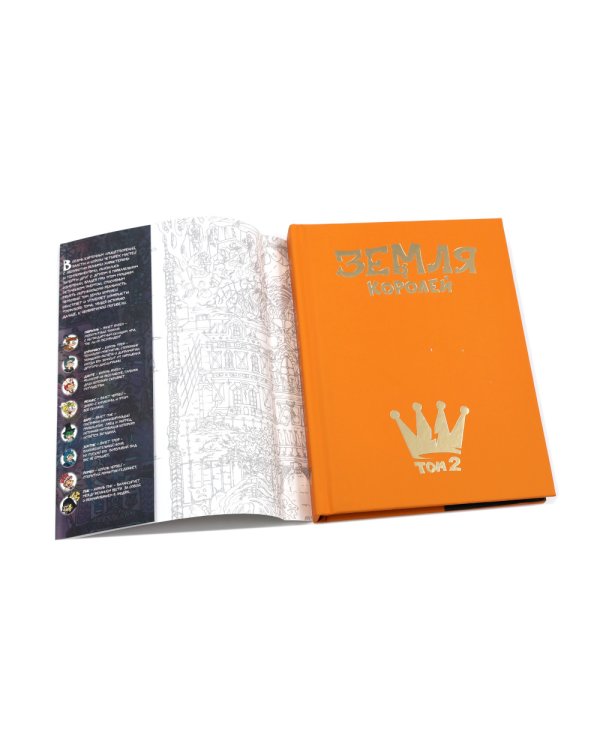 Трефовый и червовый том + 13 карт. Фанфики. Подданные Земля королей: (комплект из 3-х книг)