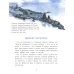 Кижи. Сказочный остров. Вып. 276. 2-е изд